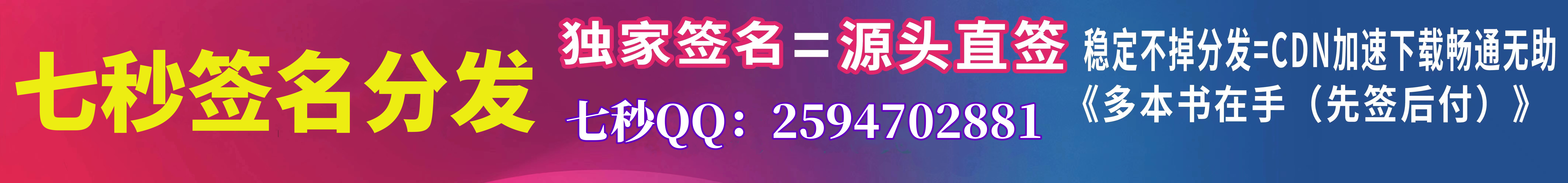 图片[4]无忧资源站-手游源码- 页游源码- 服务端-架设教程-游戏一键端- 一键端 - GM-开服自用广告图无忧资源站-手游源码- 页游源码- 服务端-架设教程-游戏一键端- 一键端 - GM-开服无忧资源站