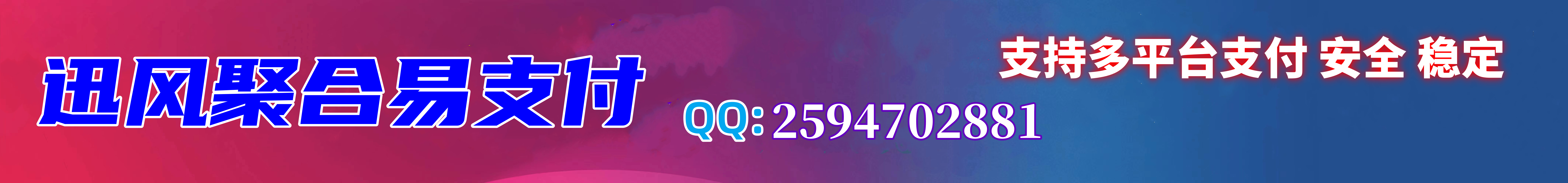 图片[3]无忧资源站-手游源码- 页游源码- 服务端-架设教程-游戏一键端- 一键端 - GM-开服自用广告图无忧资源站-手游源码- 页游源码- 服务端-架设教程-游戏一键端- 一键端 - GM-开服无忧资源站