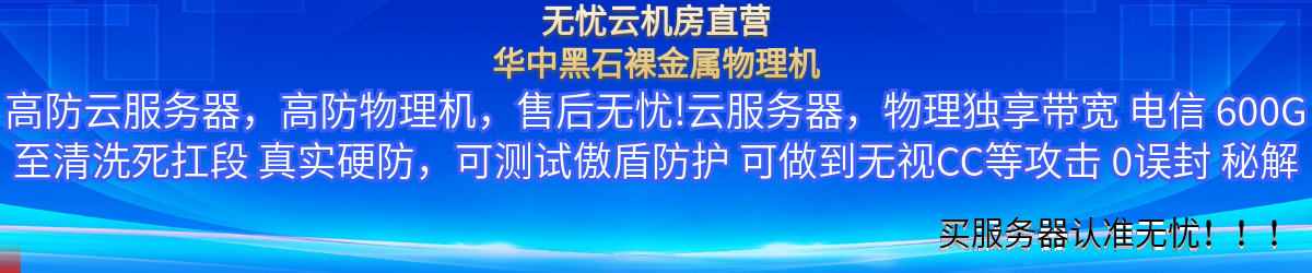 自用广告图无忧资源站-手游源码- 页游源码- 服务端-架设教程-游戏一键端- 一键端 - GM-开服无忧资源站