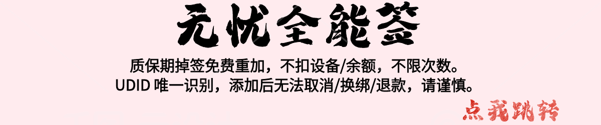 图片[2]无忧资源站-手游源码- 页游源码- 服务端-架设教程-游戏一键端- 一键端 - GM-开服自用广告图无忧资源站-手游源码- 页游源码- 服务端-架设教程-游戏一键端- 一键端 - GM-开服无忧资源站