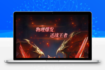 三网H5游戏【奇迹H5之神谕大陆】最新整理商业开服Linux手工服务端+GM后台+详细搭建教程无忧资源站-手游源码- 页游源码- 服务端-架设教程-游戏一键端- 一键端 - GM-开服无忧资源站