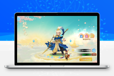 MT3换皮神武4【功夫神武】最新整理独家商业开服Linux手工端+安卓苹果双端+GM后台+代理后台+详细搭建教程无忧资源站-手游源码- 页游源码- 服务端-架设教程-游戏一键端- 一键端 - GM-开服无忧资源站