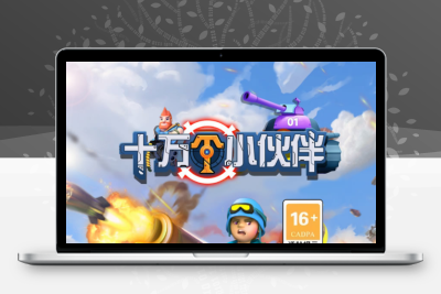 稀有放置卡牌手游【十万个小伙伴】最新整理Linux商业手工服务端+安卓+GM授权后台+详细搭建教程无忧资源站-手游源码- 页游源码- 服务端-架设教程-游戏一键端- 一键端 - GM-开服无忧资源站