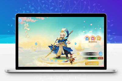 MT3换皮神武4【功夫神武】修复源码无忧资源站-手游源码- 页游源码- 服务端-架设教程-游戏一键端- 一键端 - GM-开服无忧资源站