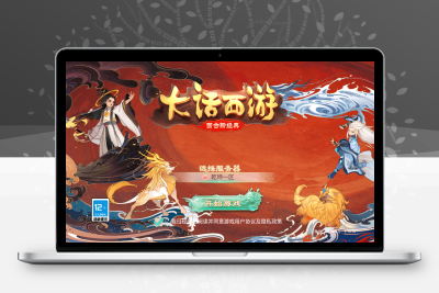 大话回合手游《精品西游之扶摇觉醒版》最新整理WIN系商业服务端+安卓+GM后台+详细搭建教程无忧资源站-手游源码- 页游源码- 服务端-架设教程-游戏一键端- 一键端 - GM-开服无忧资源站