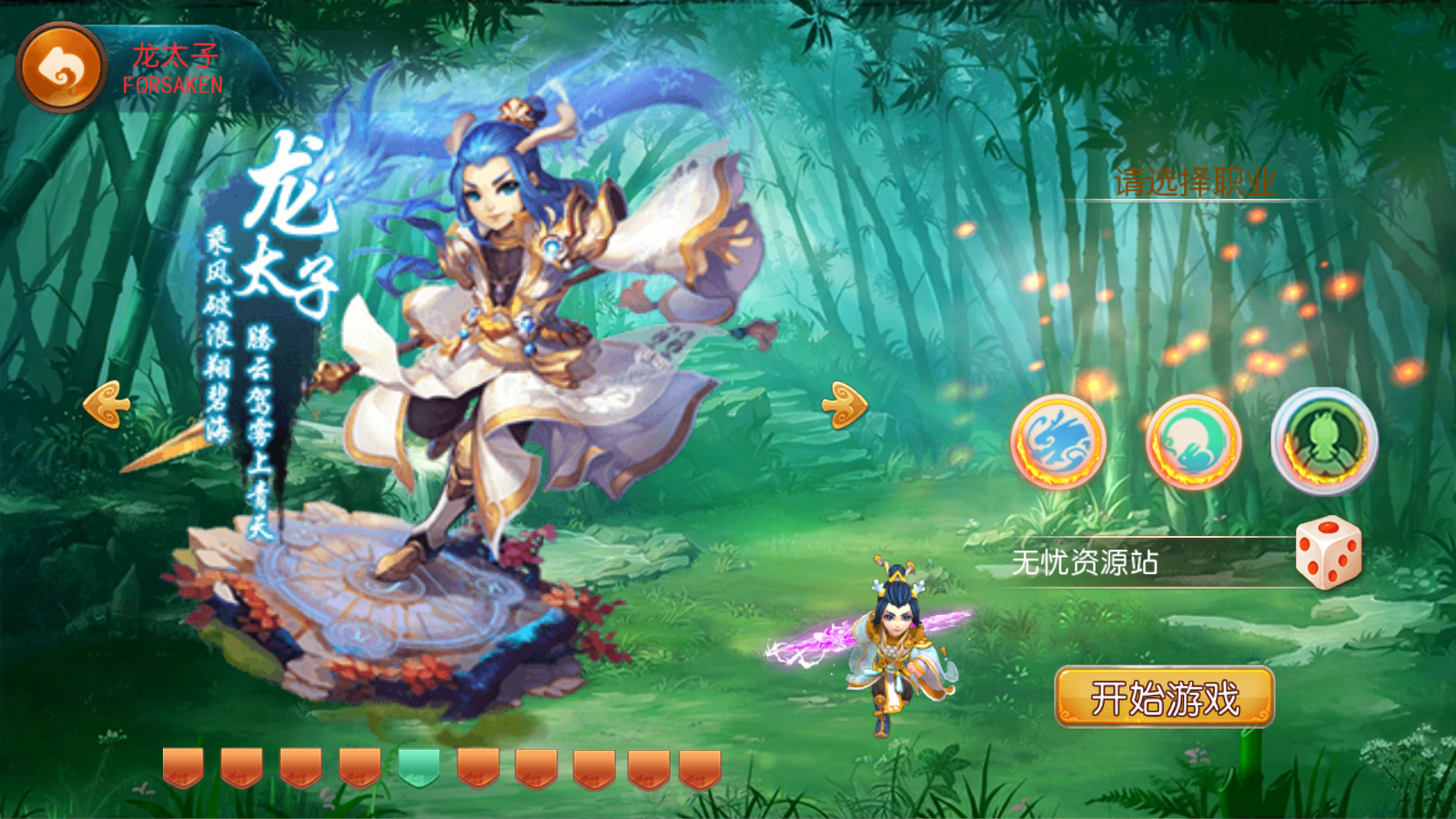 图片[3]无忧资源站-手游源码- 页游源码- 服务端-架设教程-游戏一键端- 一键端 - GM-开服MT3换皮梦幻【天下西游】最新整理Linux商业开服手工服务端+安卓苹果双端+GM后台+详细搭建教程无忧资源站-手游源码- 页游源码- 服务端-架设教程-游戏一键端- 一键端 - GM-开服无忧资源站