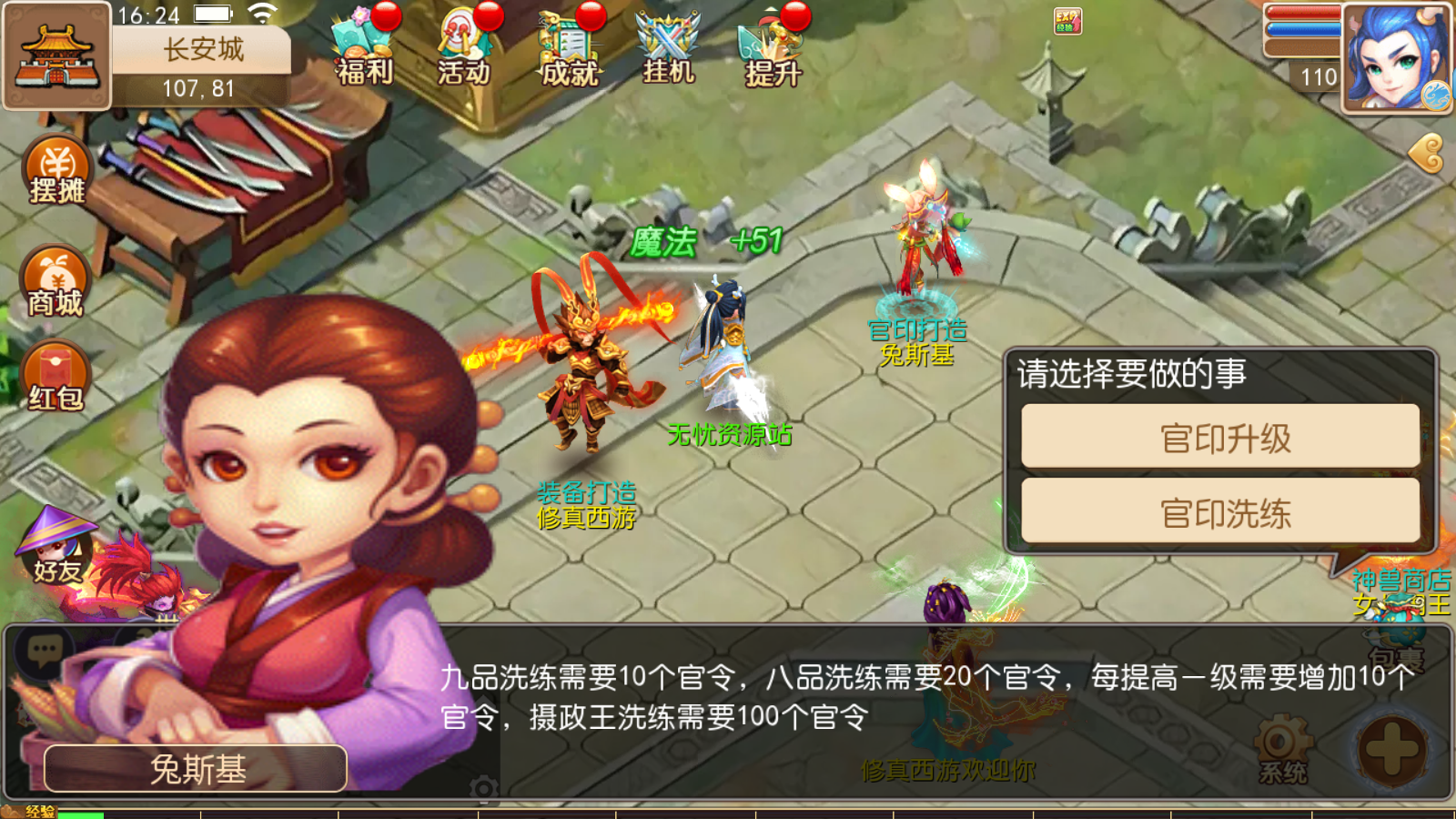 图片[8]无忧资源站-手游源码- 页游源码- 服务端-架设教程-游戏一键端- 一键端 - GM-开服MT3换皮梦幻【天下西游】最新整理Linux商业开服手工服务端+安卓苹果双端+GM后台+详细搭建教程无忧资源站-手游源码- 页游源码- 服务端-架设教程-游戏一键端- 一键端 - GM-开服无忧资源站