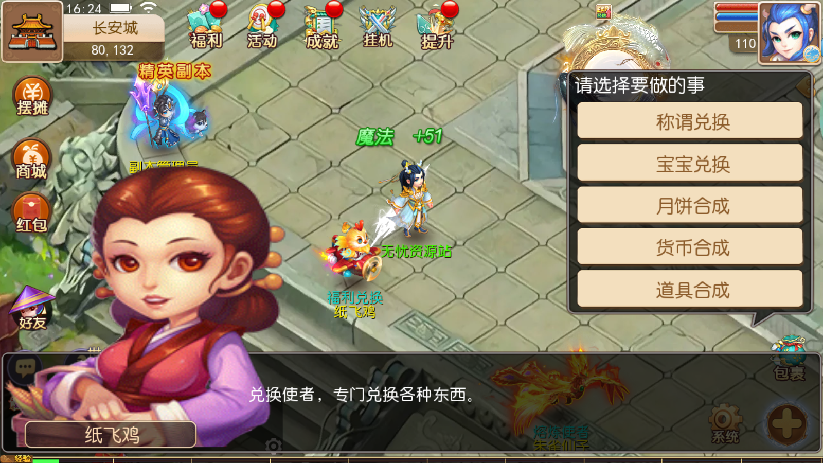 图片[10]无忧资源站-手游源码- 页游源码- 服务端-架设教程-游戏一键端- 一键端 - GM-开服MT3换皮梦幻【天下西游】最新整理Linux商业开服手工服务端+安卓苹果双端+GM后台+详细搭建教程无忧资源站-手游源码- 页游源码- 服务端-架设教程-游戏一键端- 一键端 - GM-开服无忧资源站