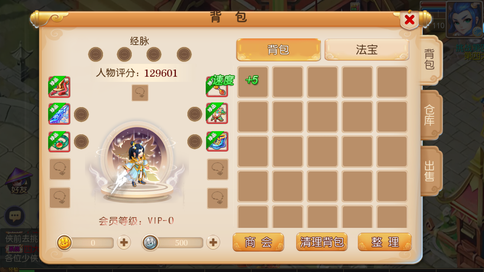 图片[15]无忧资源站-手游源码- 页游源码- 服务端-架设教程-游戏一键端- 一键端 - GM-开服MT3换皮梦幻【天下西游】最新整理Linux商业开服手工服务端+安卓苹果双端+GM后台+详细搭建教程无忧资源站-手游源码- 页游源码- 服务端-架设教程-游戏一键端- 一键端 - GM-开服无忧资源站
