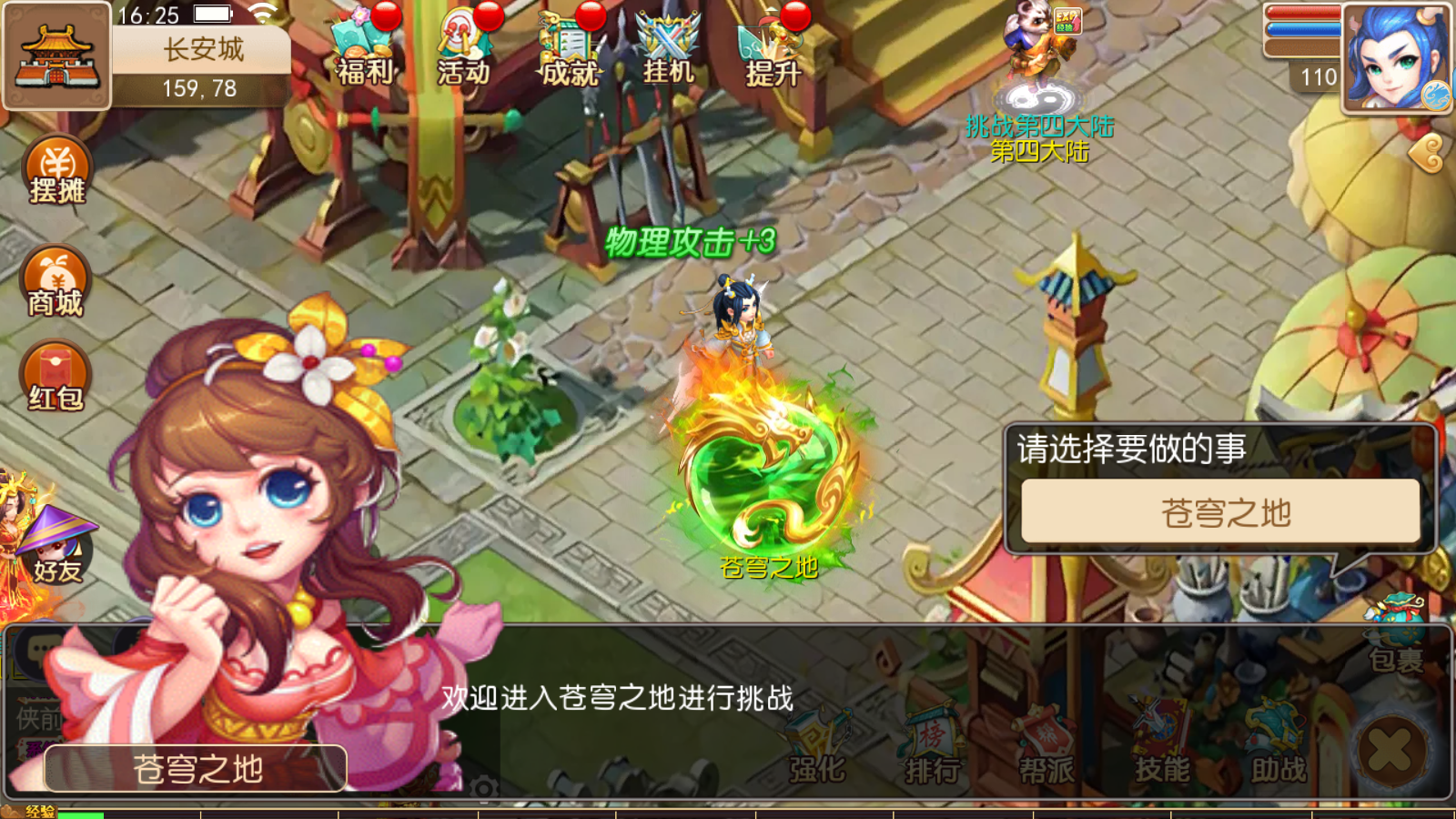 图片[16]无忧资源站-手游源码- 页游源码- 服务端-架设教程-游戏一键端- 一键端 - GM-开服MT3换皮梦幻【天下西游】最新整理Linux商业开服手工服务端+安卓苹果双端+GM后台+详细搭建教程无忧资源站-手游源码- 页游源码- 服务端-架设教程-游戏一键端- 一键端 - GM-开服无忧资源站
