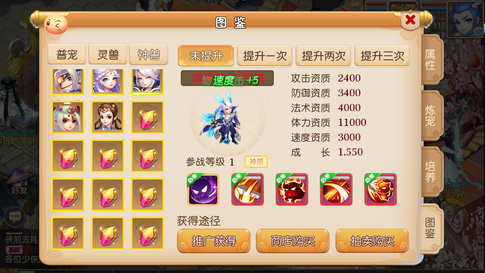 图片[23]无忧资源站-手游源码- 页游源码- 服务端-架设教程-游戏一键端- 一键端 - GM-开服MT3换皮梦幻【天下西游】最新整理Linux商业开服手工服务端+安卓苹果双端+GM后台+详细搭建教程无忧资源站-手游源码- 页游源码- 服务端-架设教程-游戏一键端- 一键端 - GM-开服无忧资源站