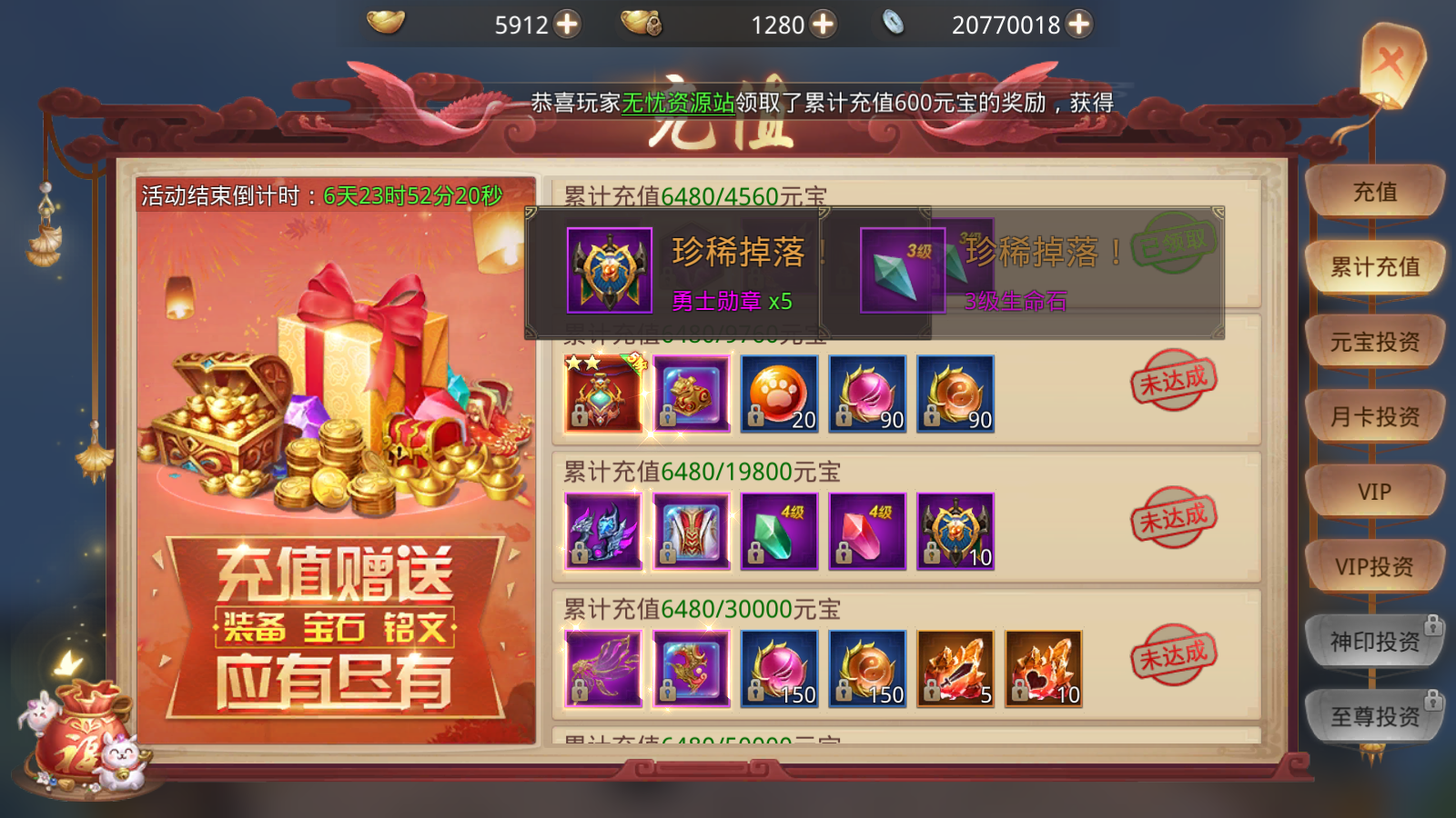 图片[8]无忧资源站-手游源码- 页游源码- 服务端-架设教程-游戏一键端- 一键端 - GM-开服唯美仙侠手游【风雨战国】最新整理Linux商业开服手工端+安卓苹果双端+GM授权后台+详细搭建教程无忧资源站-手游源码- 页游源码- 服务端-架设教程-游戏一键端- 一键端 - GM-开服无忧资源站
