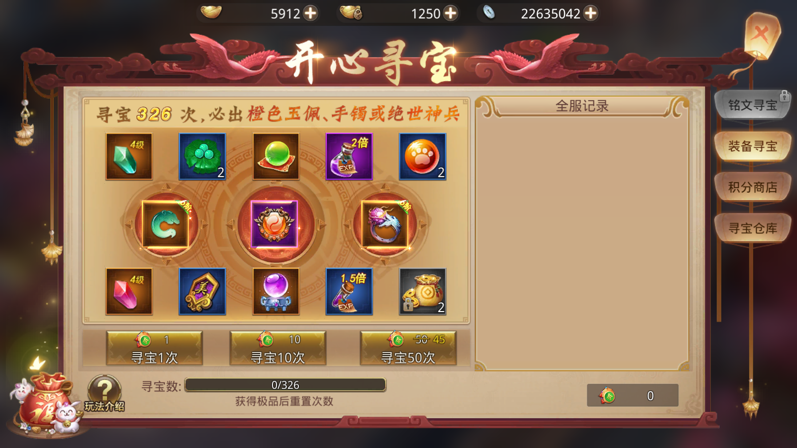 图片[14]无忧资源站-手游源码- 页游源码- 服务端-架设教程-游戏一键端- 一键端 - GM-开服唯美仙侠手游【风雨战国】最新整理Linux商业开服手工端+安卓苹果双端+GM授权后台+详细搭建教程无忧资源站-手游源码- 页游源码- 服务端-架设教程-游戏一键端- 一键端 - GM-开服无忧资源站