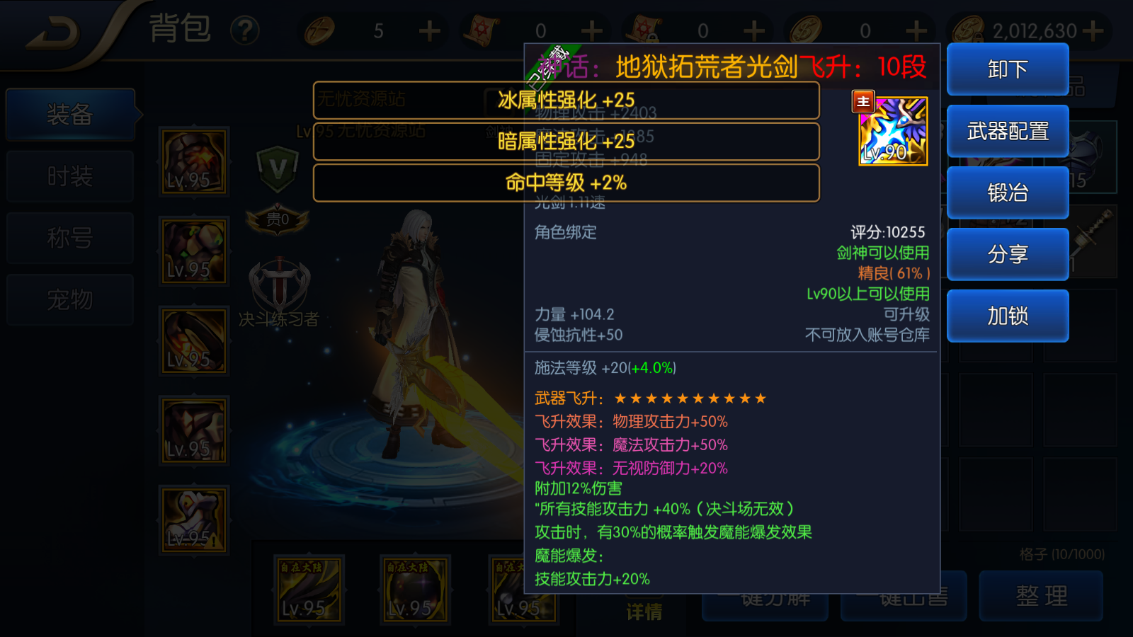 图片[4]无忧资源站-手游源码- 页游源码- 服务端-架设教程-游戏一键端- 一键端 - GM-开服横版闯关手游阿拉德之怒【自在阿拉肝修复版】最新整理Linux手工服务端+安卓苹果双端+版本配套中文表+运营后台+GM授权后台+详细搭建教程无忧资源站-手游源码- 页游源码- 服务端-架设教程-游戏一键端- 一键端 - GM-开服无忧资源站