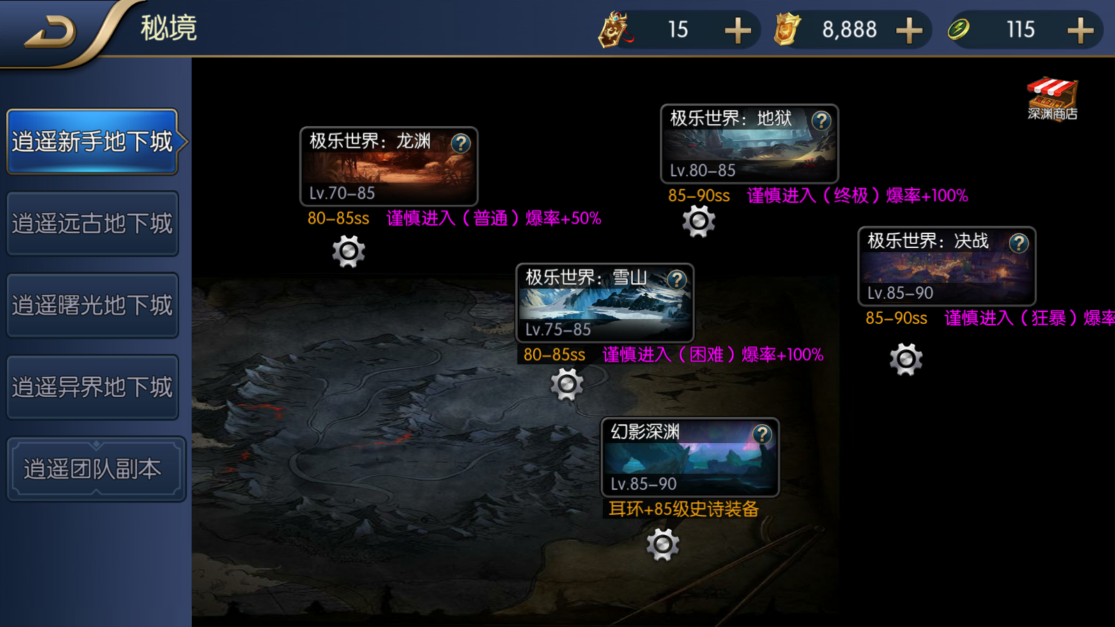 图片[5]无忧资源站-手游源码- 页游源码- 服务端-架设教程-游戏一键端- 一键端 - GM-开服横版闯关手游阿拉德之怒【自在阿拉肝修复版】最新整理Linux手工服务端+安卓苹果双端+版本配套中文表+运营后台+GM授权后台+详细搭建教程无忧资源站-手游源码- 页游源码- 服务端-架设教程-游戏一键端- 一键端 - GM-开服无忧资源站