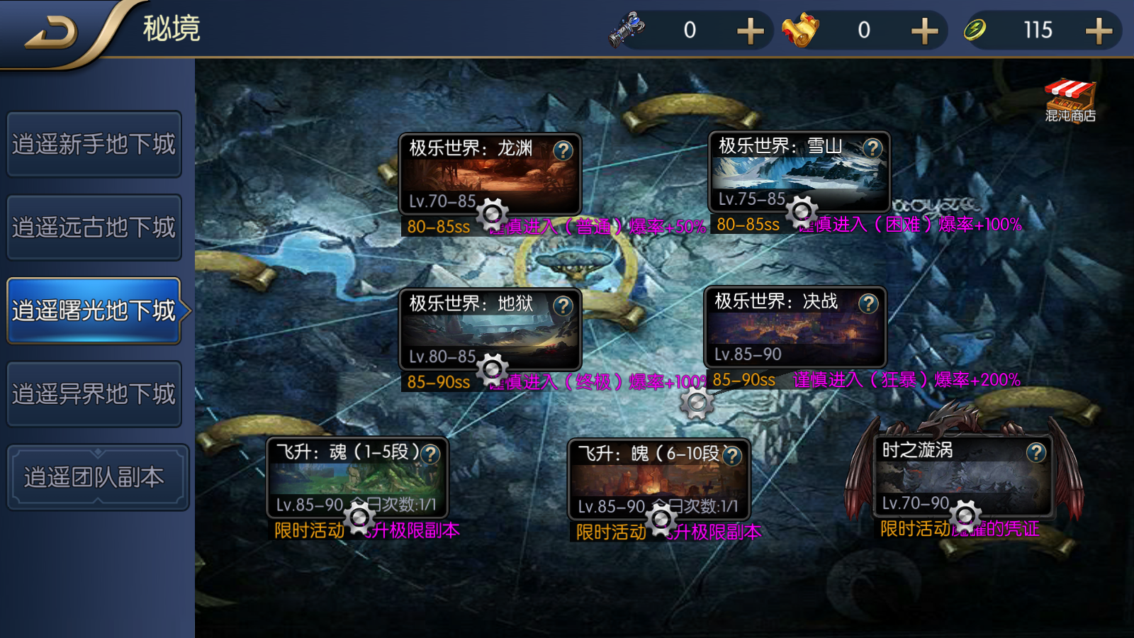 图片[7]无忧资源站-手游源码- 页游源码- 服务端-架设教程-游戏一键端- 一键端 - GM-开服横版闯关手游阿拉德之怒【自在阿拉肝修复版】最新整理Linux手工服务端+安卓苹果双端+版本配套中文表+运营后台+GM授权后台+详细搭建教程无忧资源站-手游源码- 页游源码- 服务端-架设教程-游戏一键端- 一键端 - GM-开服无忧资源站