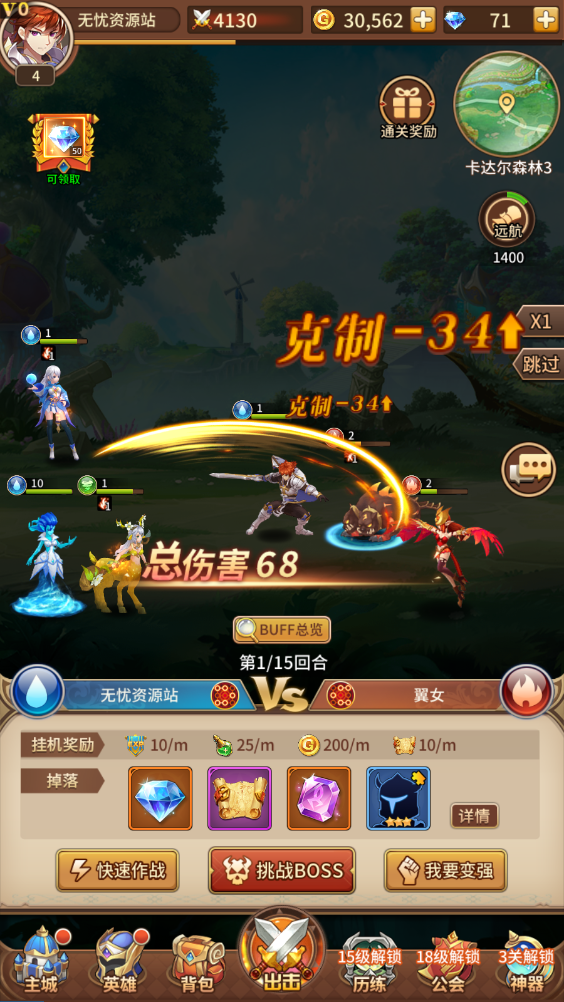 图片[3]无忧资源站-手游源码- 页游源码- 服务端-架设教程-游戏一键端- 一键端 - GM-开服二次元放置卡牌手游【异能之光】最新整理Linux手工服务端+安卓+GM后台+详细搭建教程无忧资源站-手游源码- 页游源码- 服务端-架设教程-游戏一键端- 一键端 - GM-开服无忧资源站