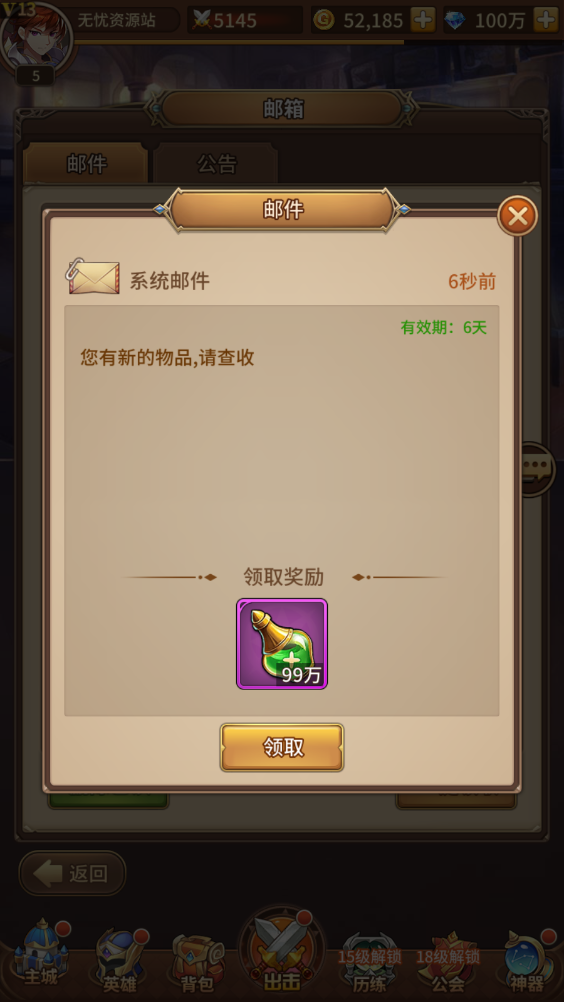图片[4]无忧资源站-手游源码- 页游源码- 服务端-架设教程-游戏一键端- 一键端 - GM-开服二次元放置卡牌手游【异能之光】最新整理Linux手工服务端+安卓+GM后台+详细搭建教程无忧资源站-手游源码- 页游源码- 服务端-架设教程-游戏一键端- 一键端 - GM-开服无忧资源站