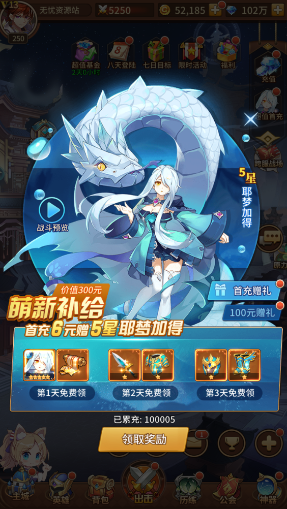 图片[8]无忧资源站-手游源码- 页游源码- 服务端-架设教程-游戏一键端- 一键端 - GM-开服二次元放置卡牌手游【异能之光】最新整理Linux手工服务端+安卓+GM后台+详细搭建教程无忧资源站-手游源码- 页游源码- 服务端-架设教程-游戏一键端- 一键端 - GM-开服无忧资源站