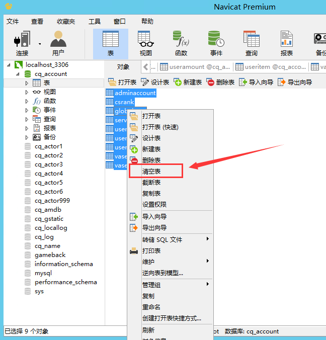 图片[1]无忧资源站-手游源码- 页游源码- 服务端-架设教程-游戏一键端- 一键端 - GM-开服幽冥传奇清档教程（开服必备）无忧资源站-手游源码- 页游源码- 服务端-架设教程-游戏一键端- 一键端 - GM-开服无忧资源站