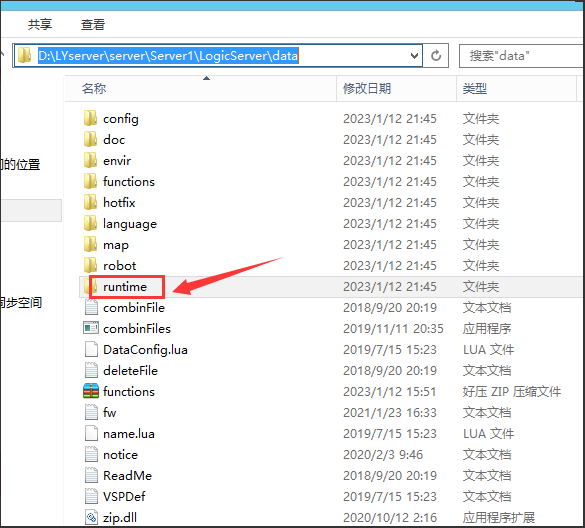 图片[3]无忧资源站-手游源码- 页游源码- 服务端-架设教程-游戏一键端- 一键端 - GM-开服幽冥传奇清档教程（开服必备）无忧资源站-手游源码- 页游源码- 服务端-架设教程-游戏一键端- 一键端 - GM-开服无忧资源站