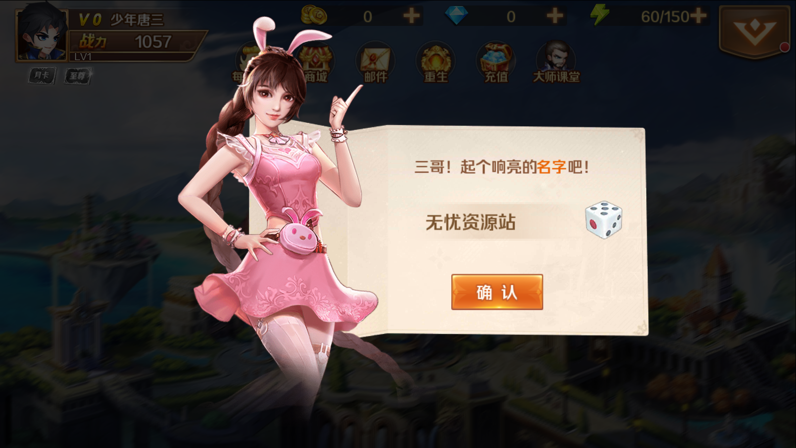 图片[2]无忧资源站-手游源码- 页游源码- 服务端-架设教程-游戏一键端- 一键端 - GM-开服经典卡牌手游【新斗罗大陆之SP神王唐三】最新整理Linux手工服务端+安卓+运维后台+运营后台+GM授权后台+详细搭建教程无忧资源站-手游源码- 页游源码- 服务端-架设教程-游戏一键端- 一键端 - GM-开服无忧资源站