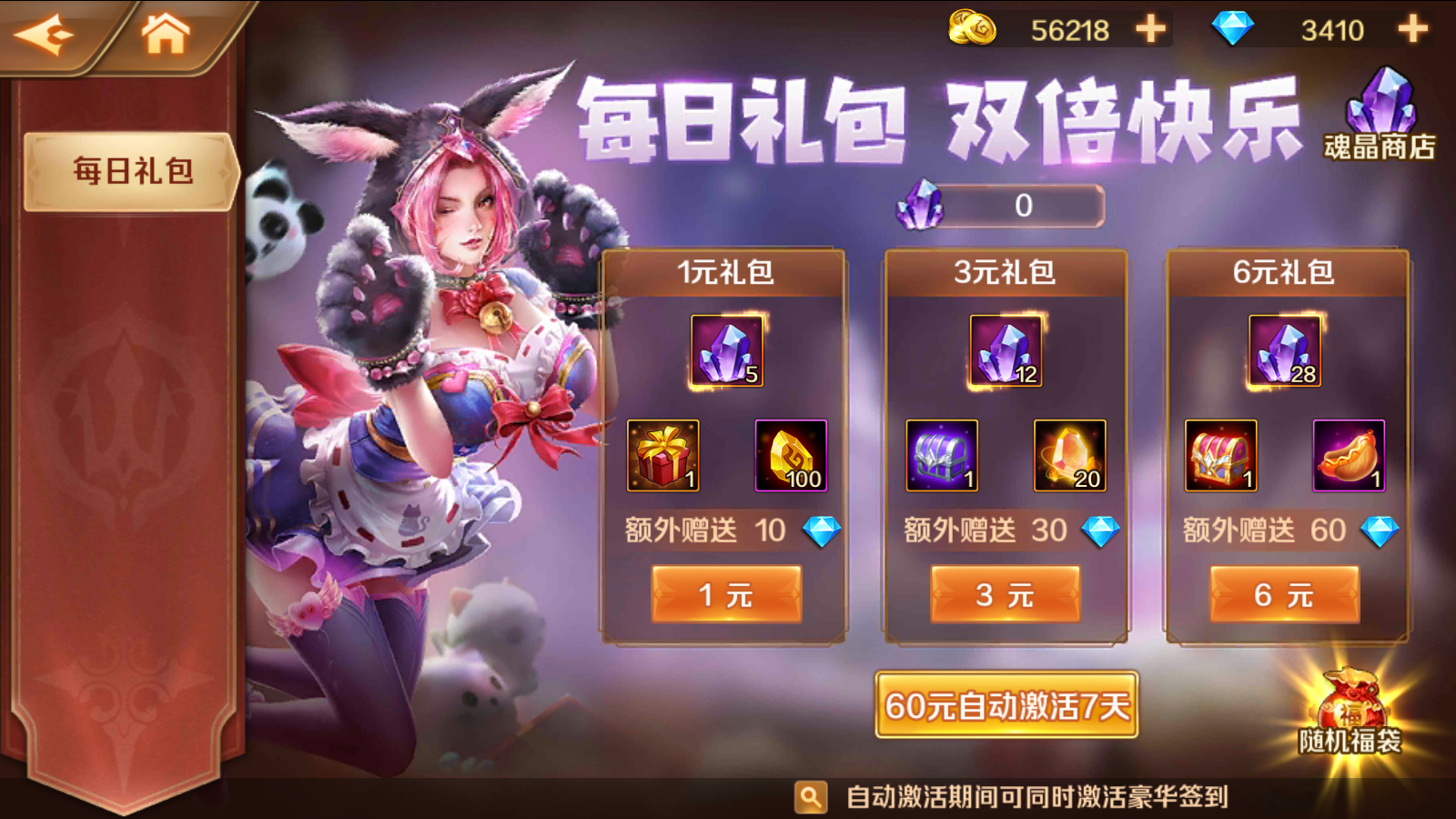 图片[4]无忧资源站-手游源码- 页游源码- 服务端-架设教程-游戏一键端- 一键端 - GM-开服经典卡牌手游【新斗罗大陆之SP神王唐三】最新整理Linux手工服务端+安卓+运维后台+运营后台+GM授权后台+详细搭建教程无忧资源站-手游源码- 页游源码- 服务端-架设教程-游戏一键端- 一键端 - GM-开服无忧资源站