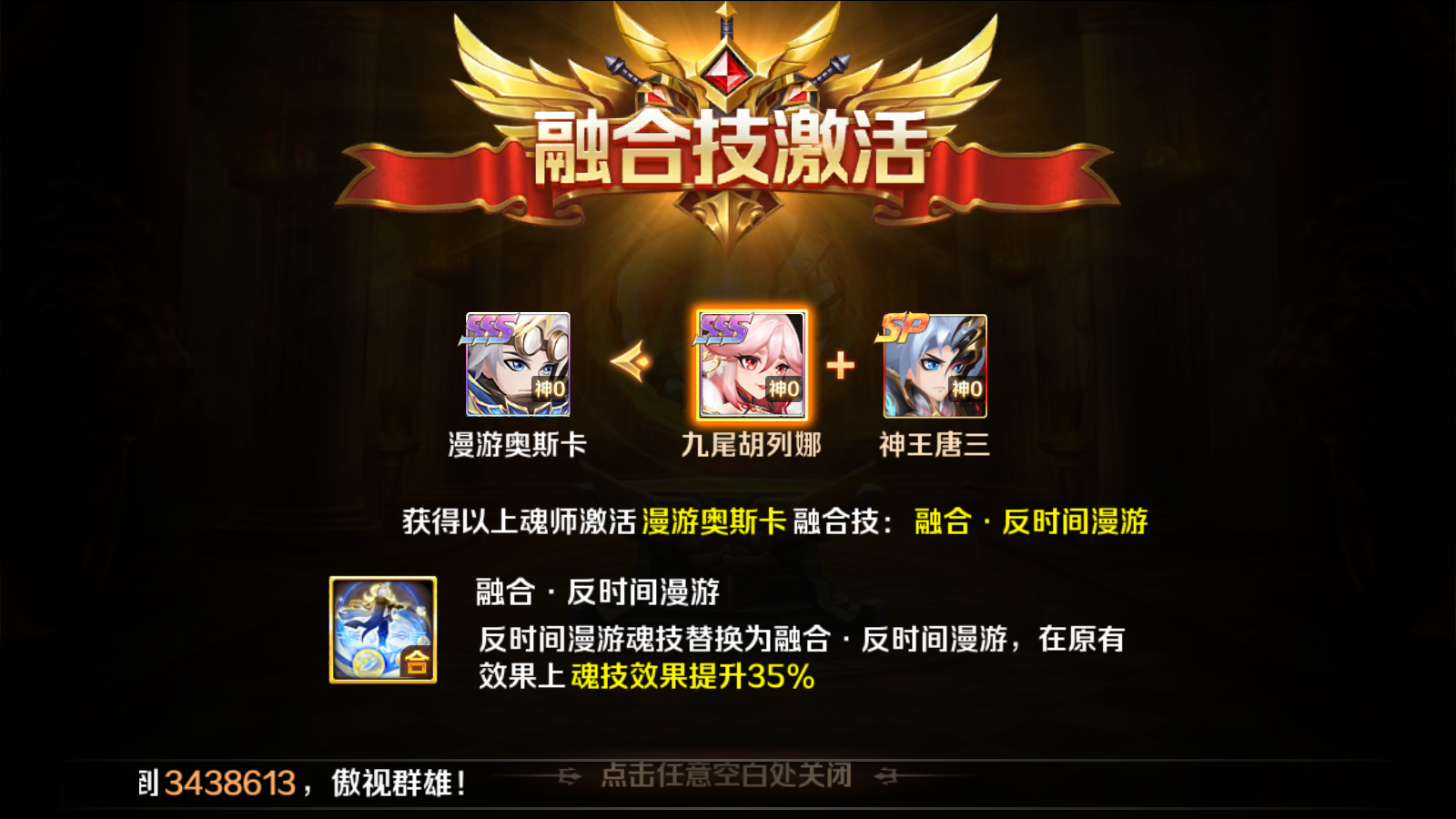 图片[10]无忧资源站-手游源码- 页游源码- 服务端-架设教程-游戏一键端- 一键端 - GM-开服经典卡牌手游【新斗罗大陆之SP神王唐三】最新整理Linux手工服务端+安卓+运维后台+运营后台+GM授权后台+详细搭建教程无忧资源站-手游源码- 页游源码- 服务端-架设教程-游戏一键端- 一键端 - GM-开服无忧资源站