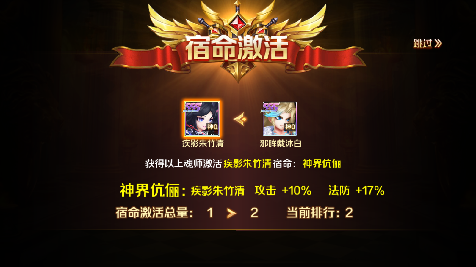 图片[13]无忧资源站-手游源码- 页游源码- 服务端-架设教程-游戏一键端- 一键端 - GM-开服经典卡牌手游【新斗罗大陆之SP神王唐三】最新整理Linux手工服务端+安卓+运维后台+运营后台+GM授权后台+详细搭建教程无忧资源站-手游源码- 页游源码- 服务端-架设教程-游戏一键端- 一键端 - GM-开服无忧资源站