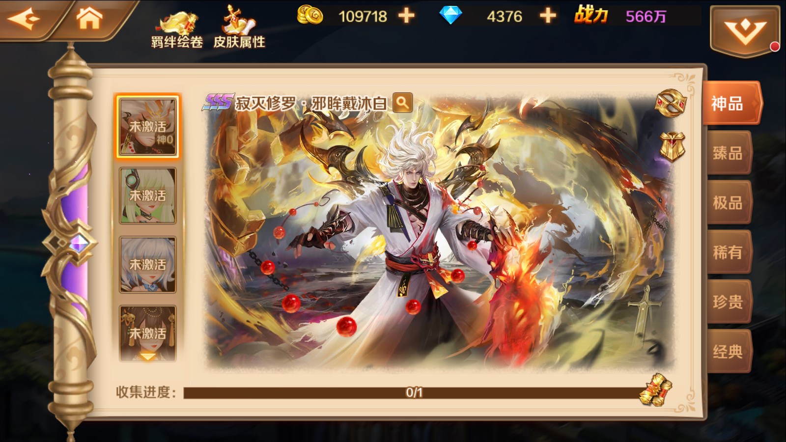 图片[17]无忧资源站-手游源码- 页游源码- 服务端-架设教程-游戏一键端- 一键端 - GM-开服经典卡牌手游【新斗罗大陆之SP神王唐三】最新整理Linux手工服务端+安卓+运维后台+运营后台+GM授权后台+详细搭建教程无忧资源站-手游源码- 页游源码- 服务端-架设教程-游戏一键端- 一键端 - GM-开服无忧资源站