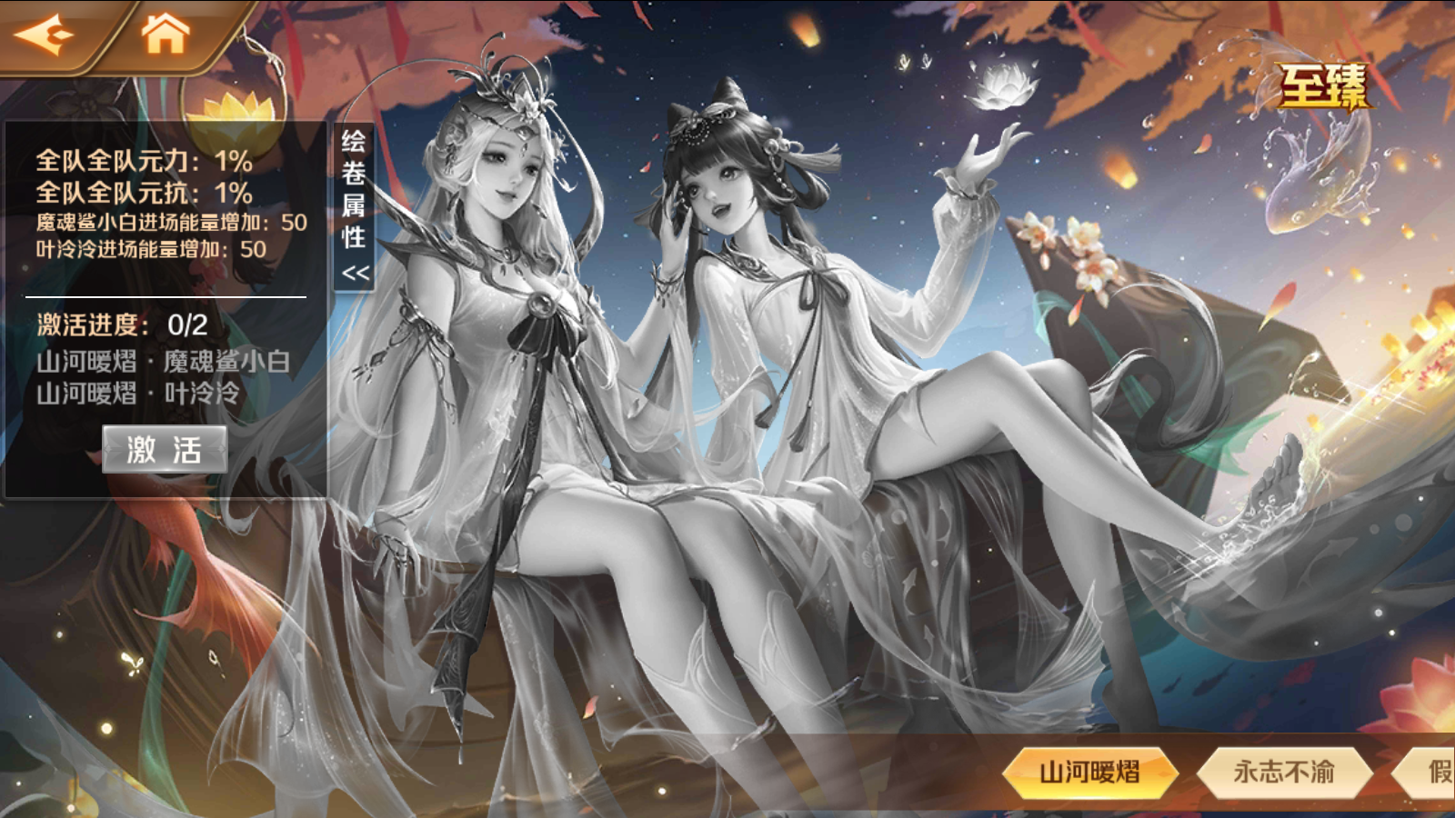 图片[18]无忧资源站-手游源码- 页游源码- 服务端-架设教程-游戏一键端- 一键端 - GM-开服经典卡牌手游【新斗罗大陆之SP神王唐三】最新整理Linux手工服务端+安卓+运维后台+运营后台+GM授权后台+详细搭建教程无忧资源站-手游源码- 页游源码- 服务端-架设教程-游戏一键端- 一键端 - GM-开服无忧资源站