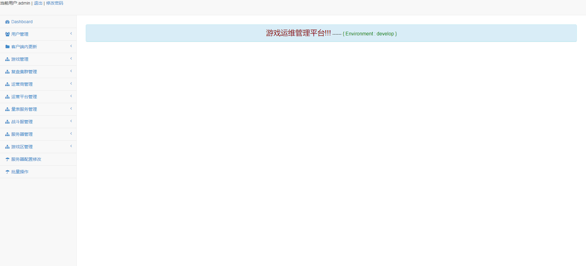 图片[22]无忧资源站-手游源码- 页游源码- 服务端-架设教程-游戏一键端- 一键端 - GM-开服经典卡牌手游【新斗罗大陆之SP神王唐三】最新整理Linux手工服务端+安卓+运维后台+运营后台+GM授权后台+详细搭建教程无忧资源站-手游源码- 页游源码- 服务端-架设教程-游戏一键端- 一键端 - GM-开服无忧资源站