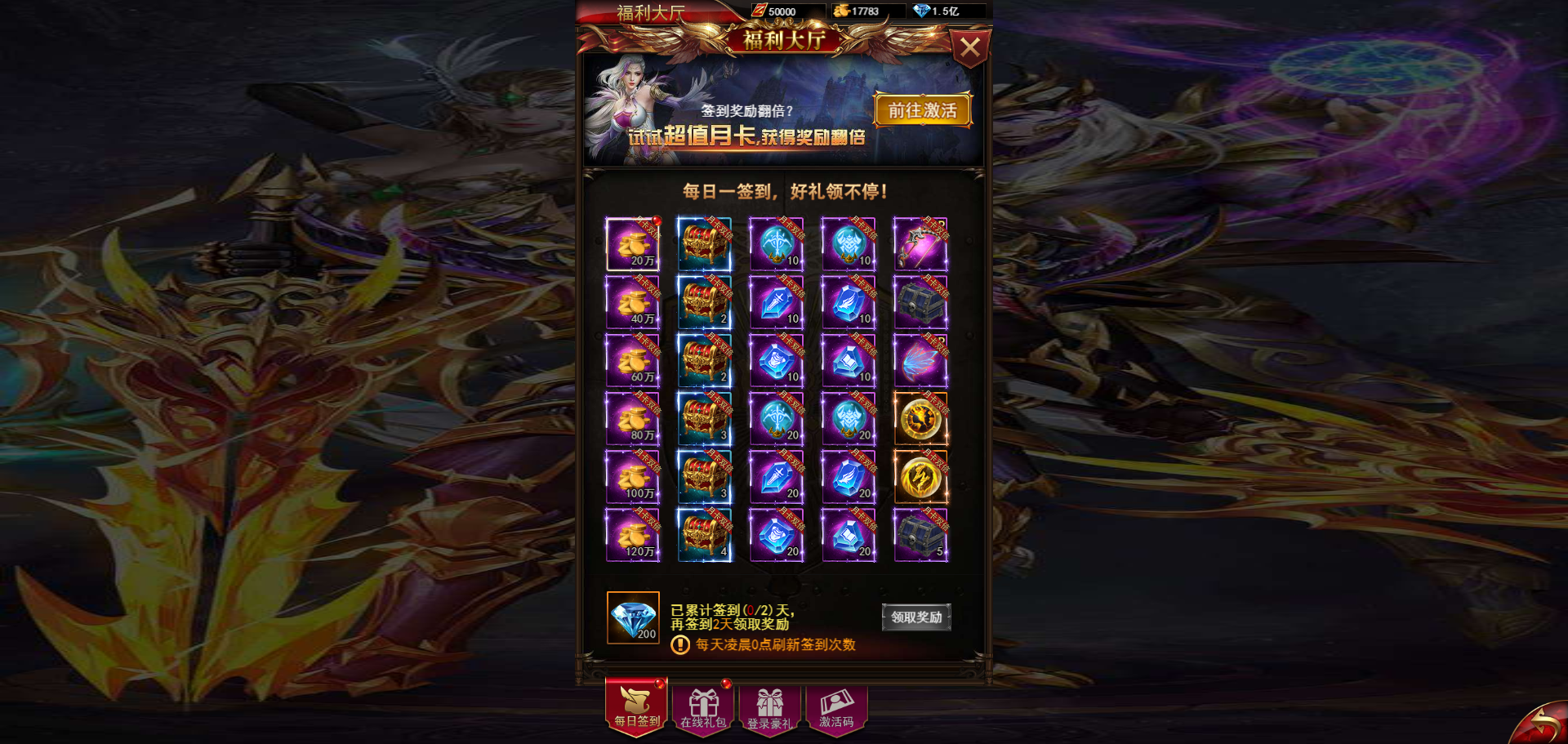 图片[16]无忧资源站-手游源码- 页游源码- 服务端-架设教程-游戏一键端- 一键端 - GM-开服三网H5游戏【奇迹H5之神谕大陆内购版】最新整理Linux商业开服手工服务端+新版GM授权后台+详细搭建教程无忧资源站-手游源码- 页游源码- 服务端-架设教程-游戏一键端- 一键端 - GM-开服无忧资源站