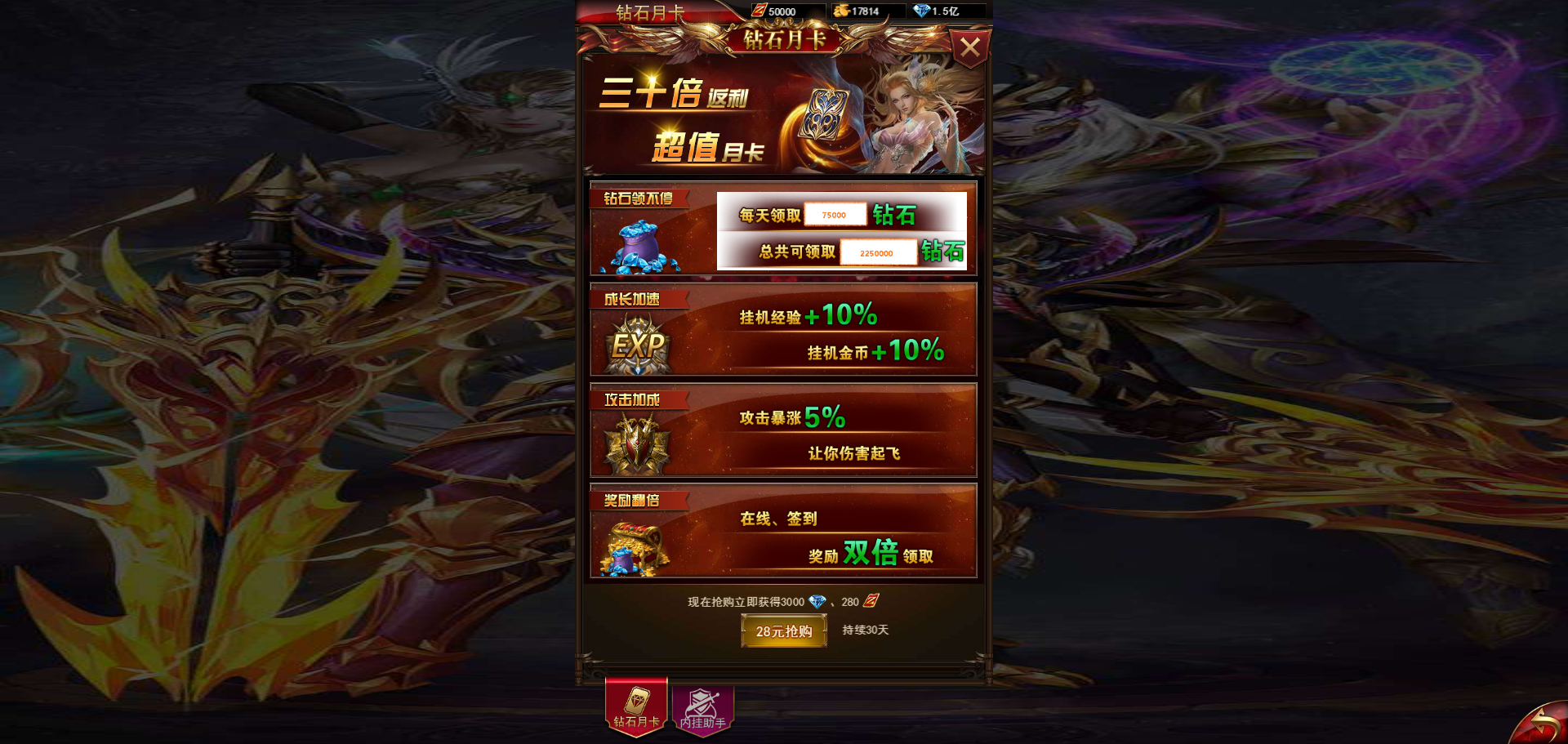 图片[17]无忧资源站-手游源码- 页游源码- 服务端-架设教程-游戏一键端- 一键端 - GM-开服三网H5游戏【奇迹H5之神谕大陆内购版】最新整理Linux商业开服手工服务端+新版GM授权后台+详细搭建教程无忧资源站-手游源码- 页游源码- 服务端-架设教程-游戏一键端- 一键端 - GM-开服无忧资源站