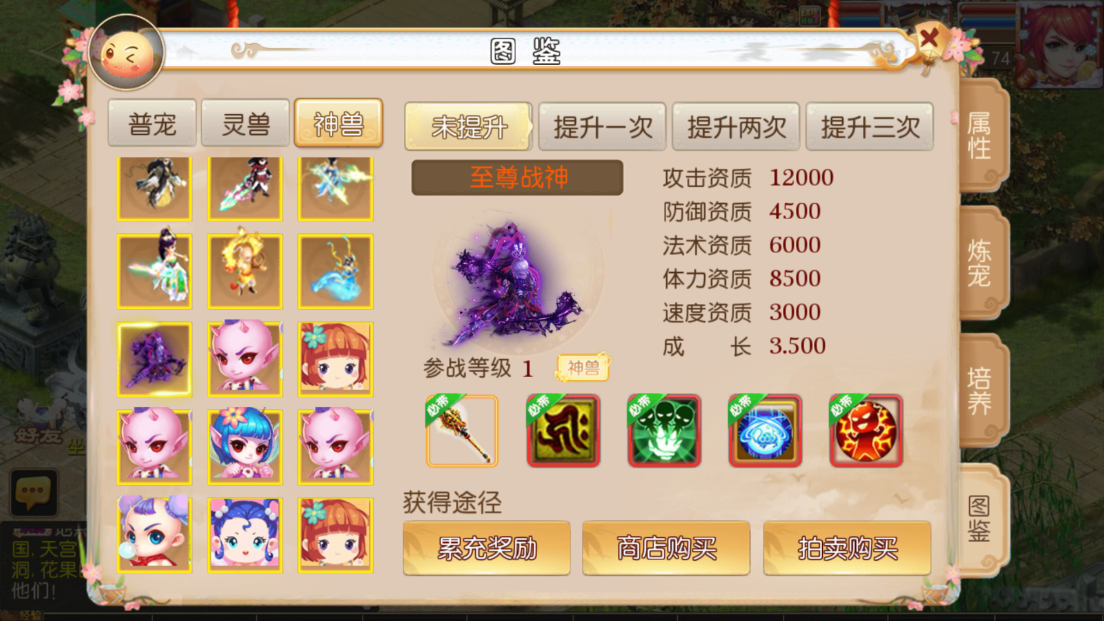 图片[9]无忧资源站-手游源码- 页游源码- 服务端-架设教程-游戏一键端- 一键端 - GM-开服MT3换皮梦幻【醉梦西游】最新整理Linux超变开服手工服务端+安卓苹果双端+GM后台+详细搭建教程无忧资源站-手游源码- 页游源码- 服务端-架设教程-游戏一键端- 一键端 - GM-开服无忧资源站