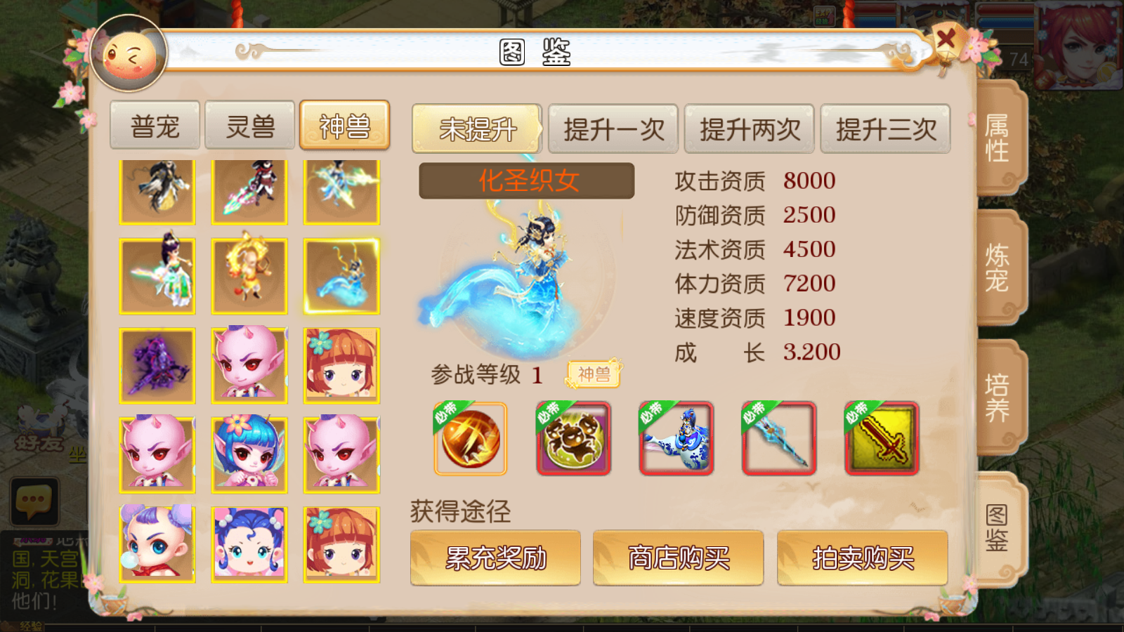 图片[10]无忧资源站-手游源码- 页游源码- 服务端-架设教程-游戏一键端- 一键端 - GM-开服MT3换皮梦幻【醉梦西游】最新整理Linux超变开服手工服务端+安卓苹果双端+GM后台+详细搭建教程无忧资源站-手游源码- 页游源码- 服务端-架设教程-游戏一键端- 一键端 - GM-开服无忧资源站