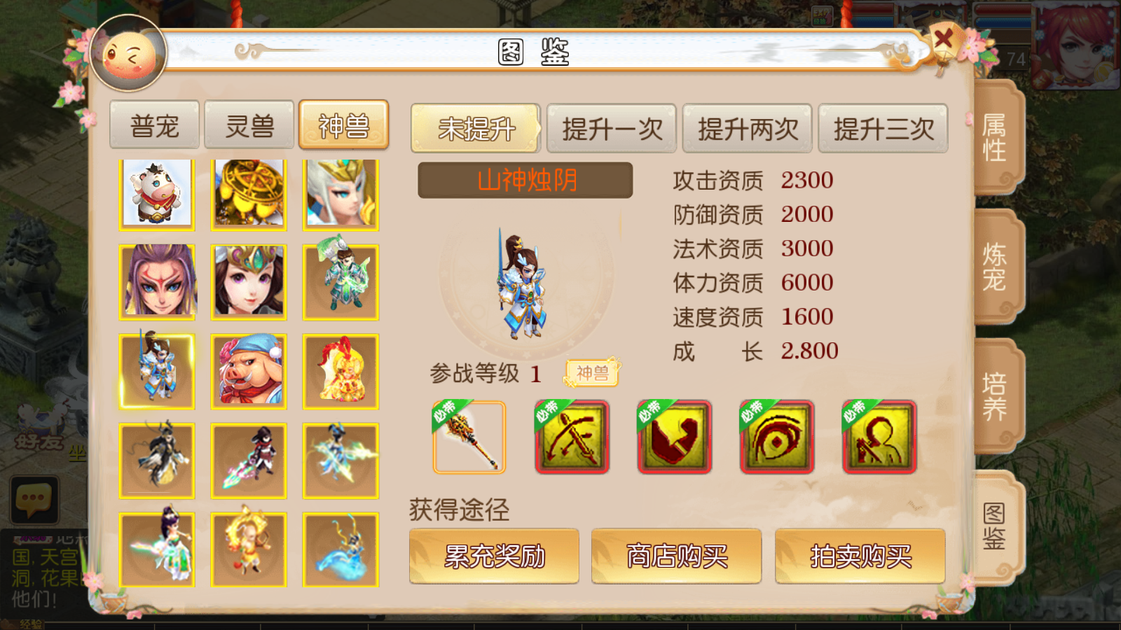 图片[11]无忧资源站-手游源码- 页游源码- 服务端-架设教程-游戏一键端- 一键端 - GM-开服MT3换皮梦幻【醉梦西游】最新整理Linux超变开服手工服务端+安卓苹果双端+GM后台+详细搭建教程无忧资源站-手游源码- 页游源码- 服务端-架设教程-游戏一键端- 一键端 - GM-开服无忧资源站