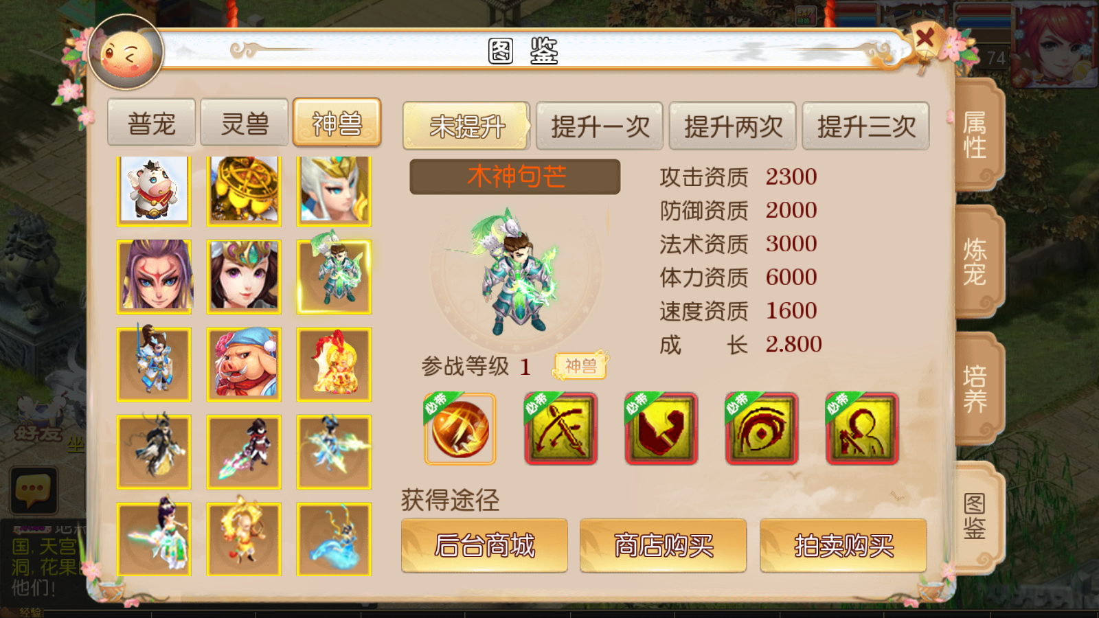 图片[12]无忧资源站-手游源码- 页游源码- 服务端-架设教程-游戏一键端- 一键端 - GM-开服MT3换皮梦幻【醉梦西游】最新整理Linux超变开服手工服务端+安卓苹果双端+GM后台+详细搭建教程无忧资源站-手游源码- 页游源码- 服务端-架设教程-游戏一键端- 一键端 - GM-开服无忧资源站