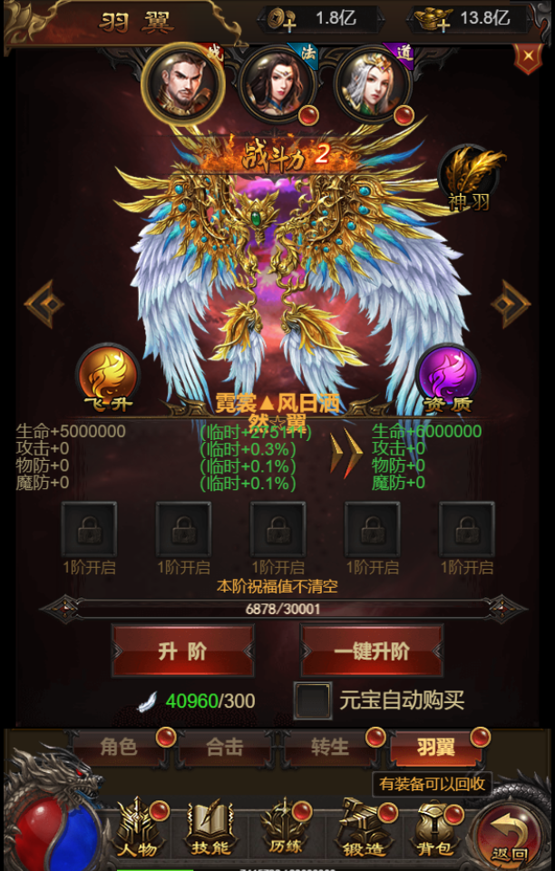 图片[6]无忧资源站-手游源码- 页游源码- 服务端-架设教程-游戏一键端- 一键端 - GM-开服三网雷霆H5游戏【神魔2.0定制修复版】最新整理Linux手工服务端+跨服+GM授权后台+详细搭建教程无忧资源站-手游源码- 页游源码- 服务端-架设教程-游戏一键端- 一键端 - GM-开服无忧资源站