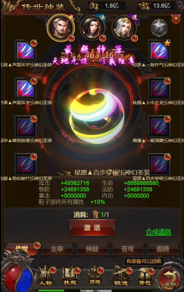 图片[8]无忧资源站-手游源码- 页游源码- 服务端-架设教程-游戏一键端- 一键端 - GM-开服三网雷霆H5游戏【神魔2.0定制修复版】最新整理Linux手工服务端+跨服+GM授权后台+详细搭建教程无忧资源站-手游源码- 页游源码- 服务端-架设教程-游戏一键端- 一键端 - GM-开服无忧资源站