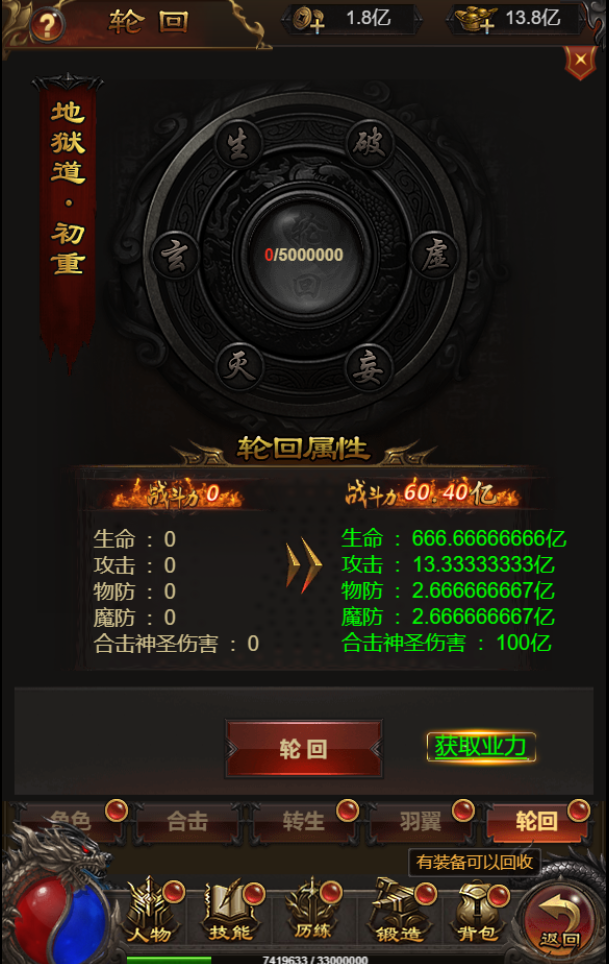 图片[9]无忧资源站-手游源码- 页游源码- 服务端-架设教程-游戏一键端- 一键端 - GM-开服三网雷霆H5游戏【神魔2.0定制修复版】最新整理Linux手工服务端+跨服+GM授权后台+详细搭建教程无忧资源站-手游源码- 页游源码- 服务端-架设教程-游戏一键端- 一键端 - GM-开服无忧资源站