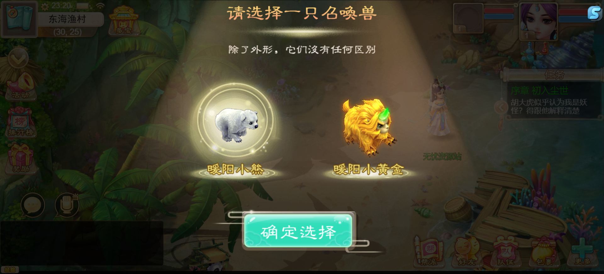 图片[5]无忧资源站-手游源码- 页游源码- 服务端-架设教程-游戏一键端- 一键端 - GM-开服三网H5游戏【大话西游H5热血版】最新整理WIN系一键既玩服务端+GM后台+详细搭建教程无忧资源站-手游源码- 页游源码- 服务端-架设教程-游戏一键端- 一键端 - GM-开服无忧资源站