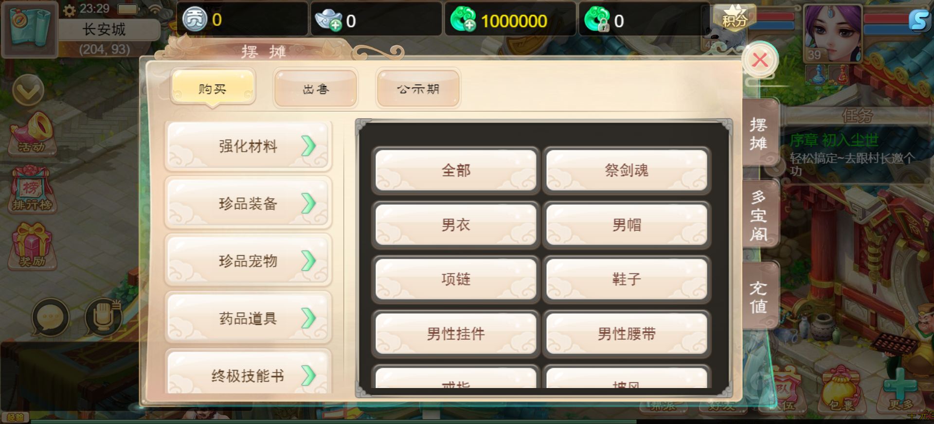 图片[8]无忧资源站-手游源码- 页游源码- 服务端-架设教程-游戏一键端- 一键端 - GM-开服三网H5游戏【大话西游H5热血版】最新整理WIN系一键既玩服务端+GM后台+详细搭建教程无忧资源站-手游源码- 页游源码- 服务端-架设教程-游戏一键端- 一键端 - GM-开服无忧资源站