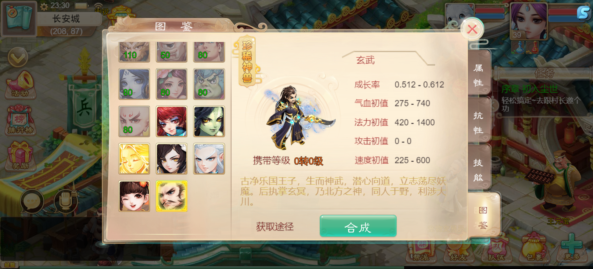 图片[10]无忧资源站-手游源码- 页游源码- 服务端-架设教程-游戏一键端- 一键端 - GM-开服三网H5游戏【大话西游H5热血版】最新整理WIN系一键既玩服务端+GM后台+详细搭建教程无忧资源站-手游源码- 页游源码- 服务端-架设教程-游戏一键端- 一键端 - GM-开服无忧资源站