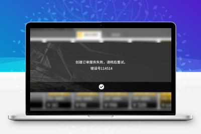 明日方舟关闭客户端内购教程无忧资源站-手游源码- 页游源码- 服务端-架设教程-游戏一键端- 一键端 - GM-开服无忧资源站
