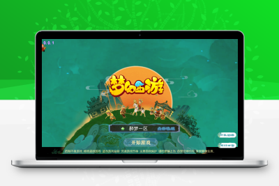 MT3换皮梦幻【醉梦西游】最新整理Linux超变开服手工服务端+安卓苹果双端+GM后台+详细搭建教程无忧资源站-手游源码- 页游源码- 服务端-架设教程-游戏一键端- 一键端 - GM-开服无忧资源站