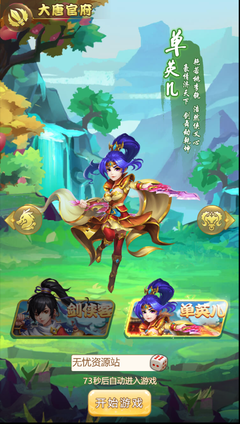 图片[3]无忧资源站-手游源码- 页游源码- 服务端-架设教程-游戏一键端- 一键端 - GM-开服【梦幻H5修复版】最新整理Linux服务端+GM后台+架设教程无忧资源站-手游源码- 页游源码- 服务端-架设教程-游戏一键端- 一键端 - GM-开服无忧资源站
