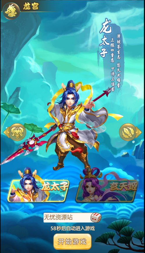 图片[4]无忧资源站-手游源码- 页游源码- 服务端-架设教程-游戏一键端- 一键端 - GM-开服【梦幻H5修复版】最新整理Linux服务端+GM后台+架设教程无忧资源站-手游源码- 页游源码- 服务端-架设教程-游戏一键端- 一键端 - GM-开服无忧资源站
