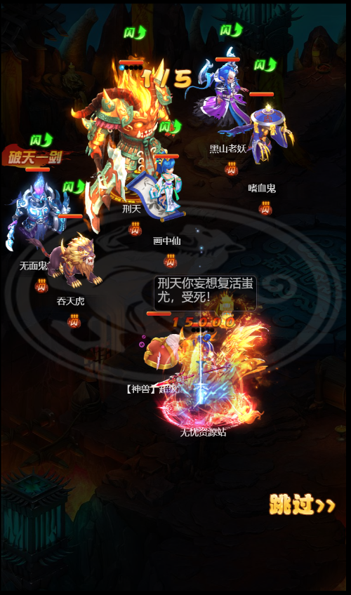 图片[5]无忧资源站-手游源码- 页游源码- 服务端-架设教程-游戏一键端- 一键端 - GM-开服【梦幻H5修复版】最新整理Linux服务端+GM后台+架设教程无忧资源站-手游源码- 页游源码- 服务端-架设教程-游戏一键端- 一键端 - GM-开服无忧资源站