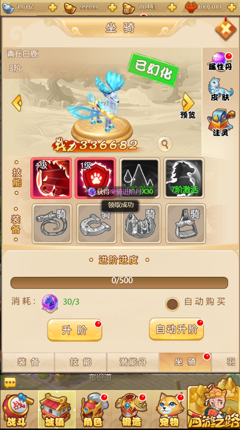 图片[9]无忧资源站-手游源码- 页游源码- 服务端-架设教程-游戏一键端- 一键端 - GM-开服【梦幻H5修复版】最新整理Linux服务端+GM后台+架设教程无忧资源站-手游源码- 页游源码- 服务端-架设教程-游戏一键端- 一键端 - GM-开服无忧资源站